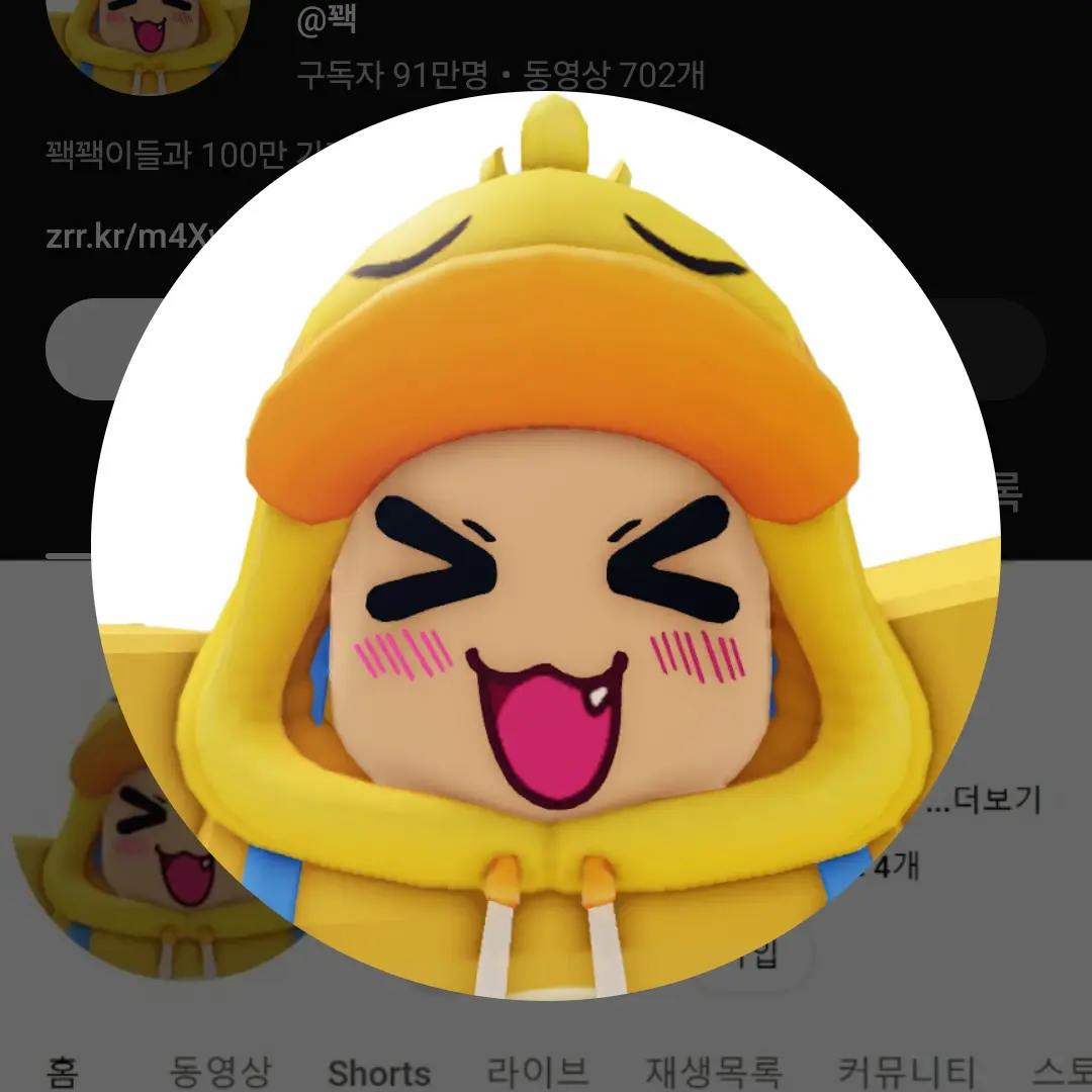 IndigoRice9821의 피라미드 게임 꽥꽥탐험대