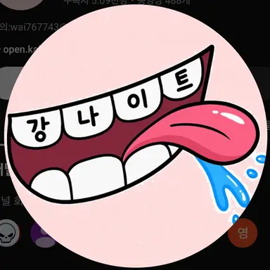 Profile image of 강나이트
