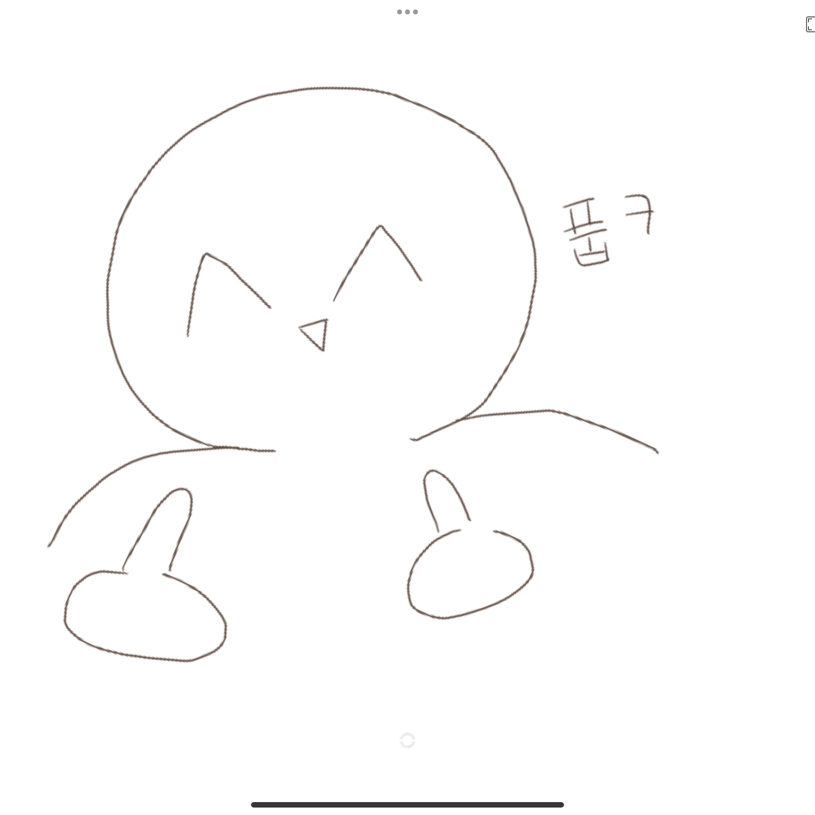 미친새키
