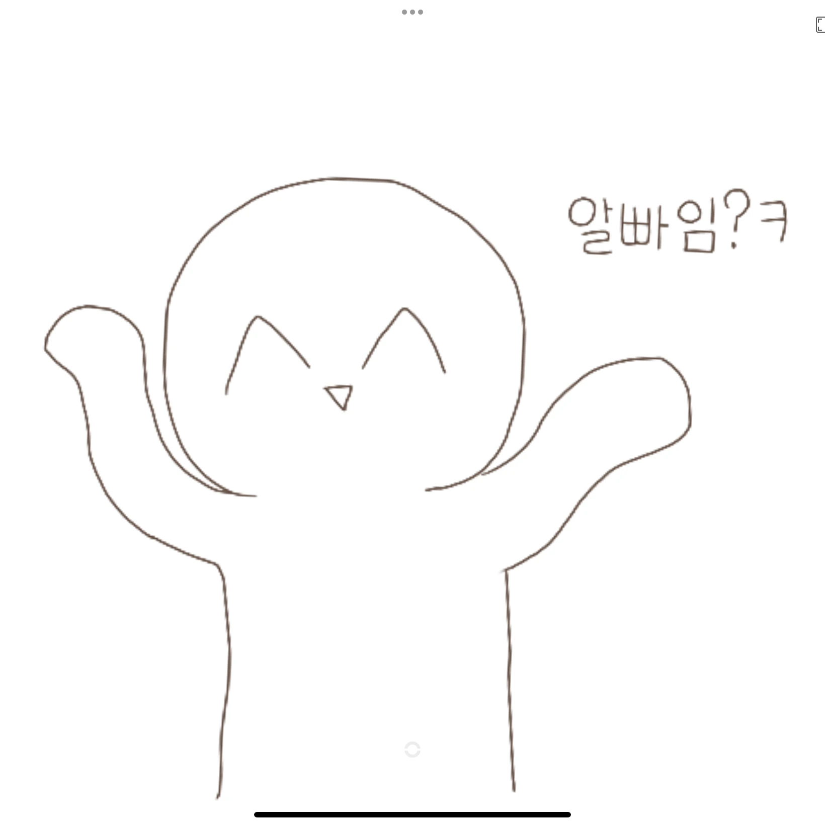 김알빠