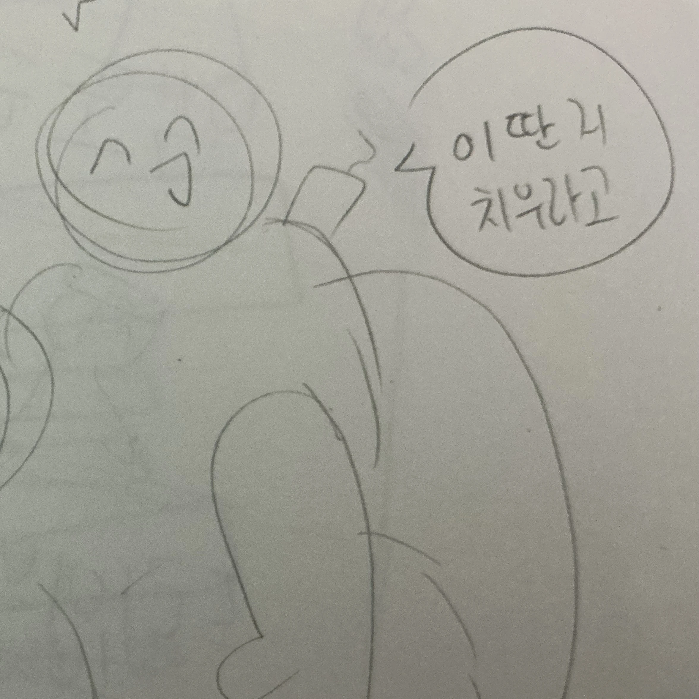 김주인