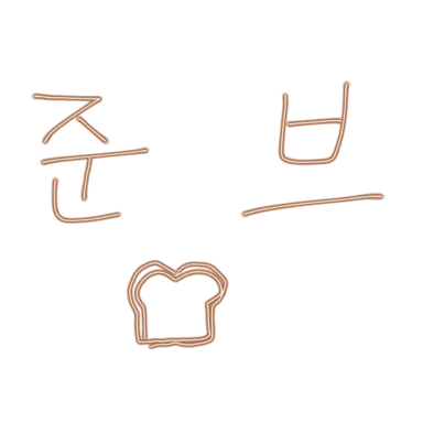 Profile image of 준브