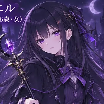 Profile image of エル