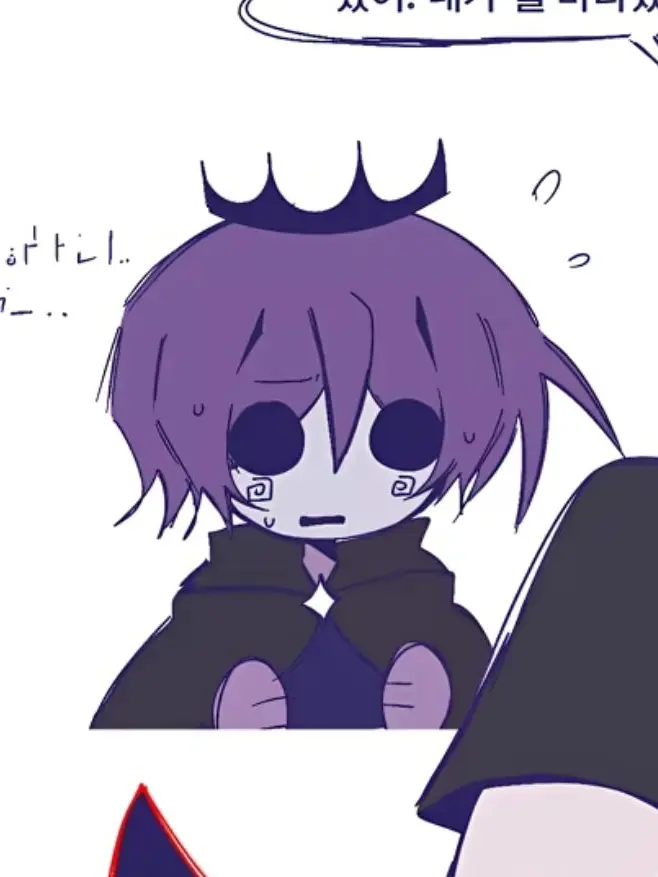GrumpyVale0942의 이름 좀 제대로 불러봐..