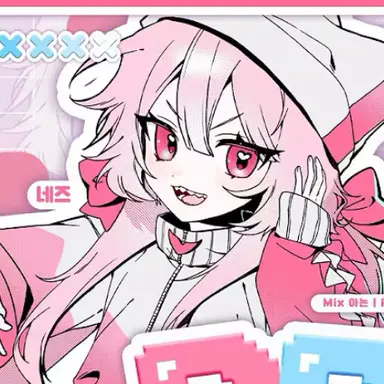 Profile image of 네즈