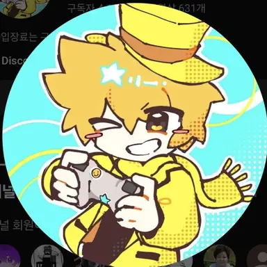 Profile image of 쿤마