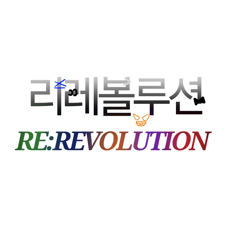 오뉴