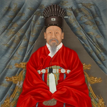 고종