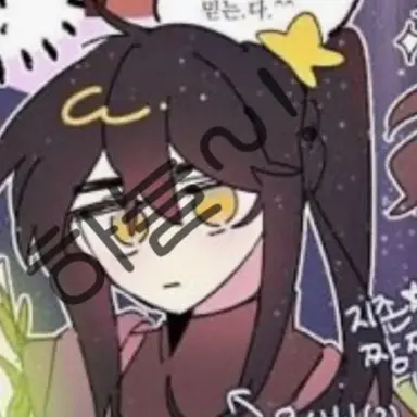 Profile image of 각별