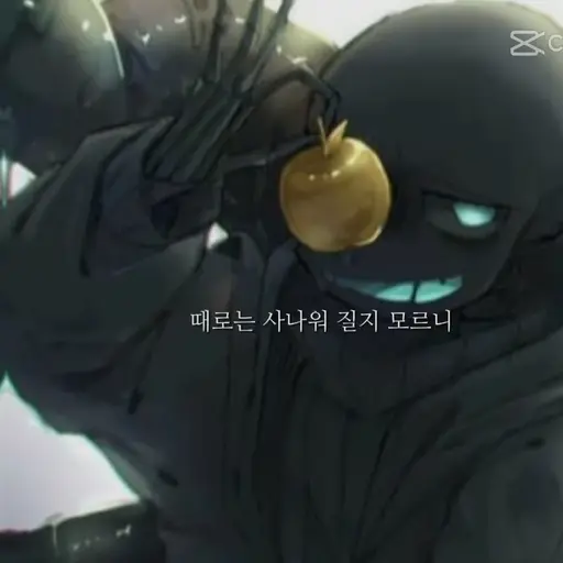 TautDryer6487의 당신은나이트 메어샌즈입니다.잘해보세요