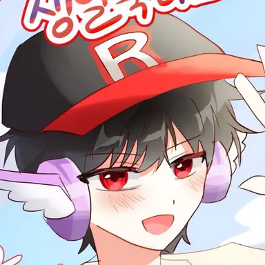 Profile image of Yu Gisa