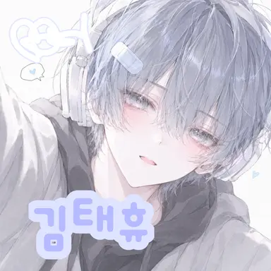Profile image of 김태휴