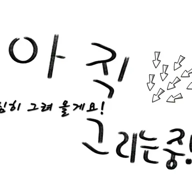 Profile image of 한준우