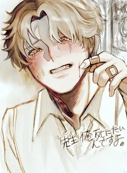 Profile image of カゲくん