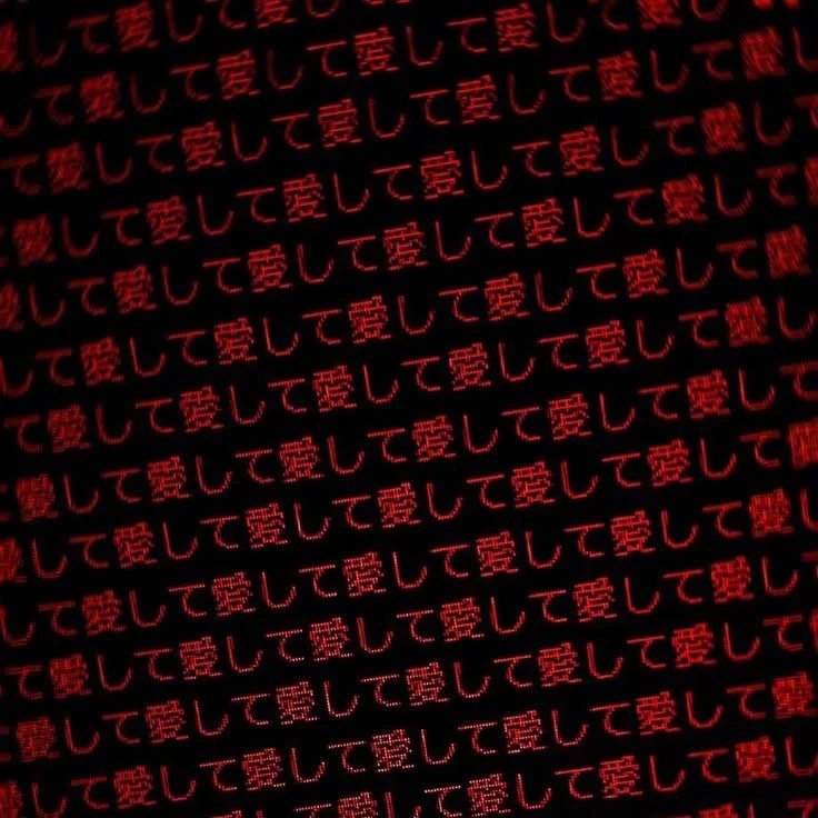 帝