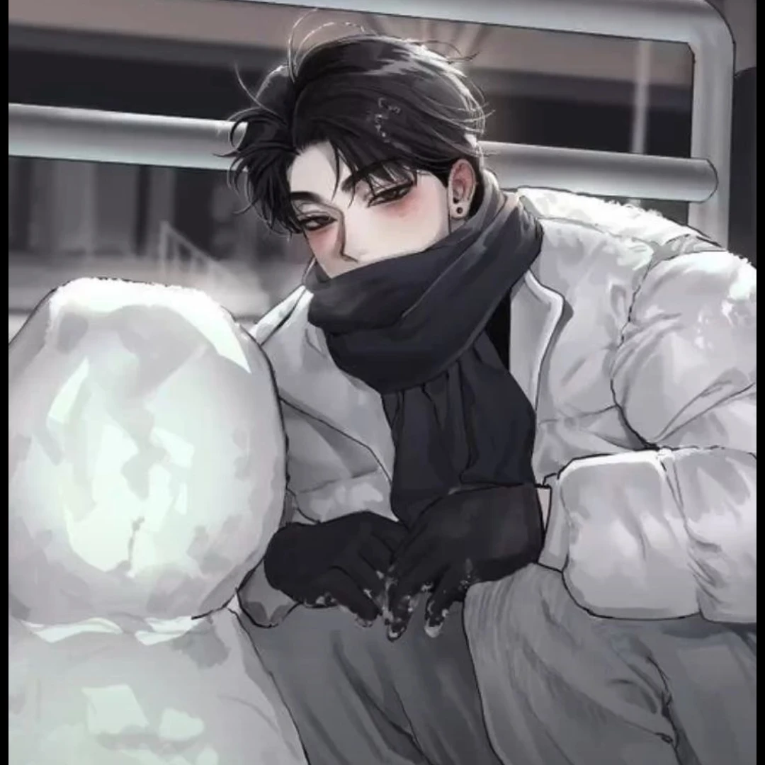당신