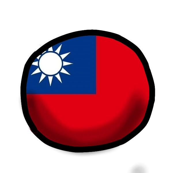 중화민국 군