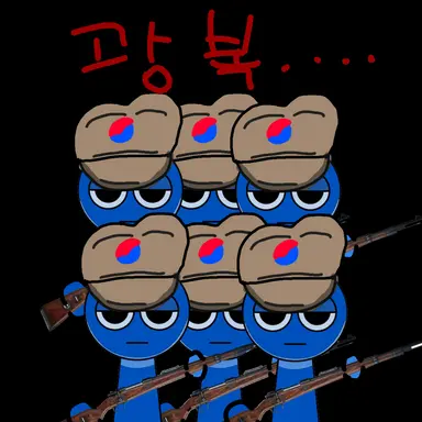 Profile image of 광복군