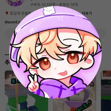 Profile image of 티에