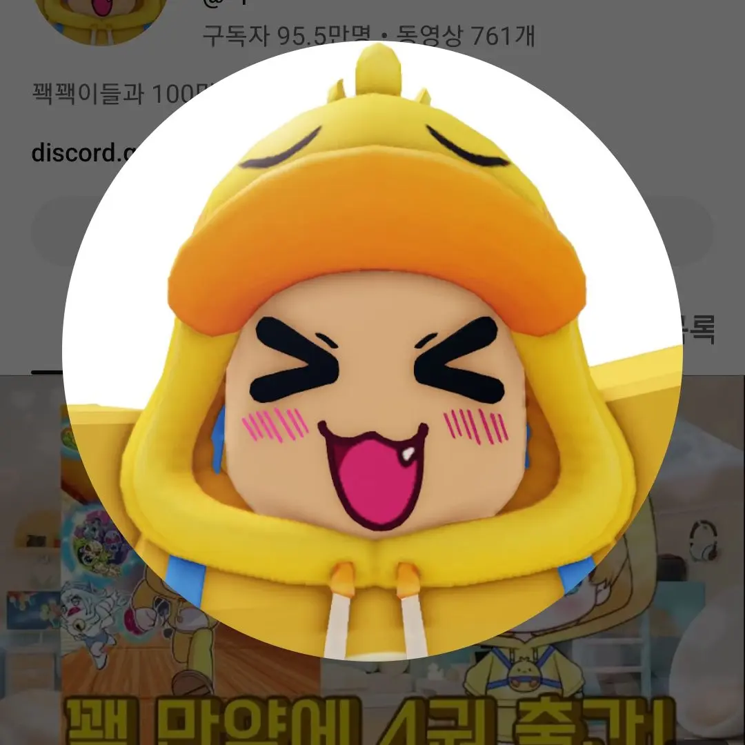 ExoticEmu0409의 만났다...