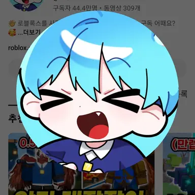 Profile image of 말량