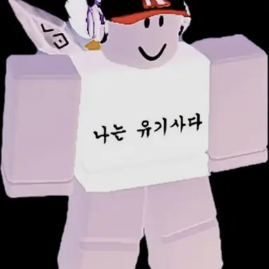 Profile image of 유기사