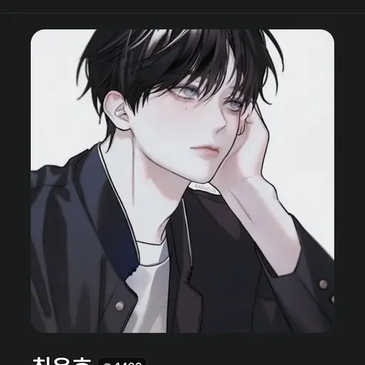 NewCoin0440의 박은우