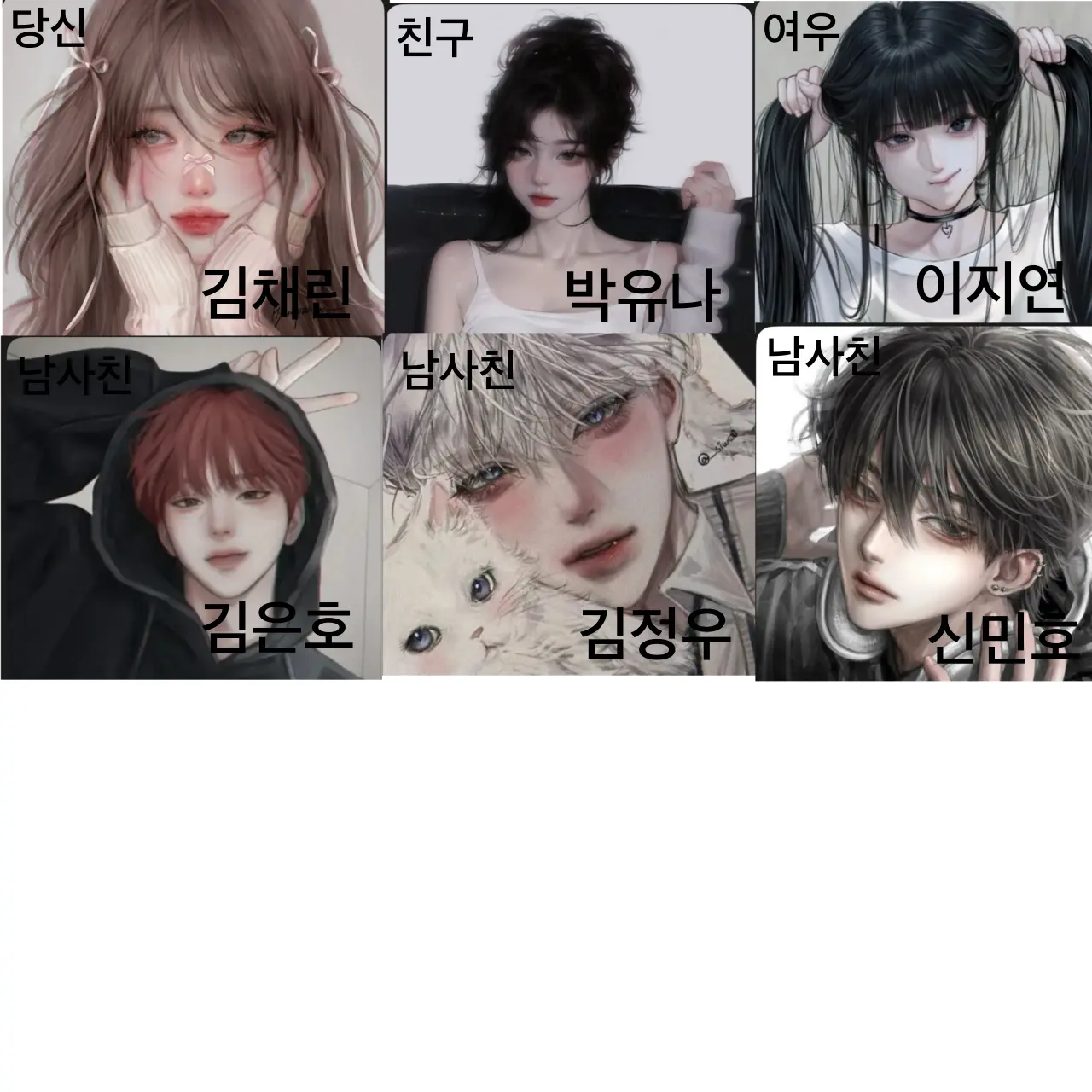 SlickTrain7974의 남여무리