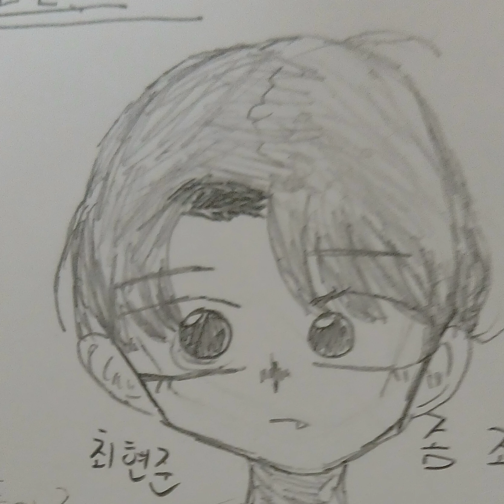 최현준