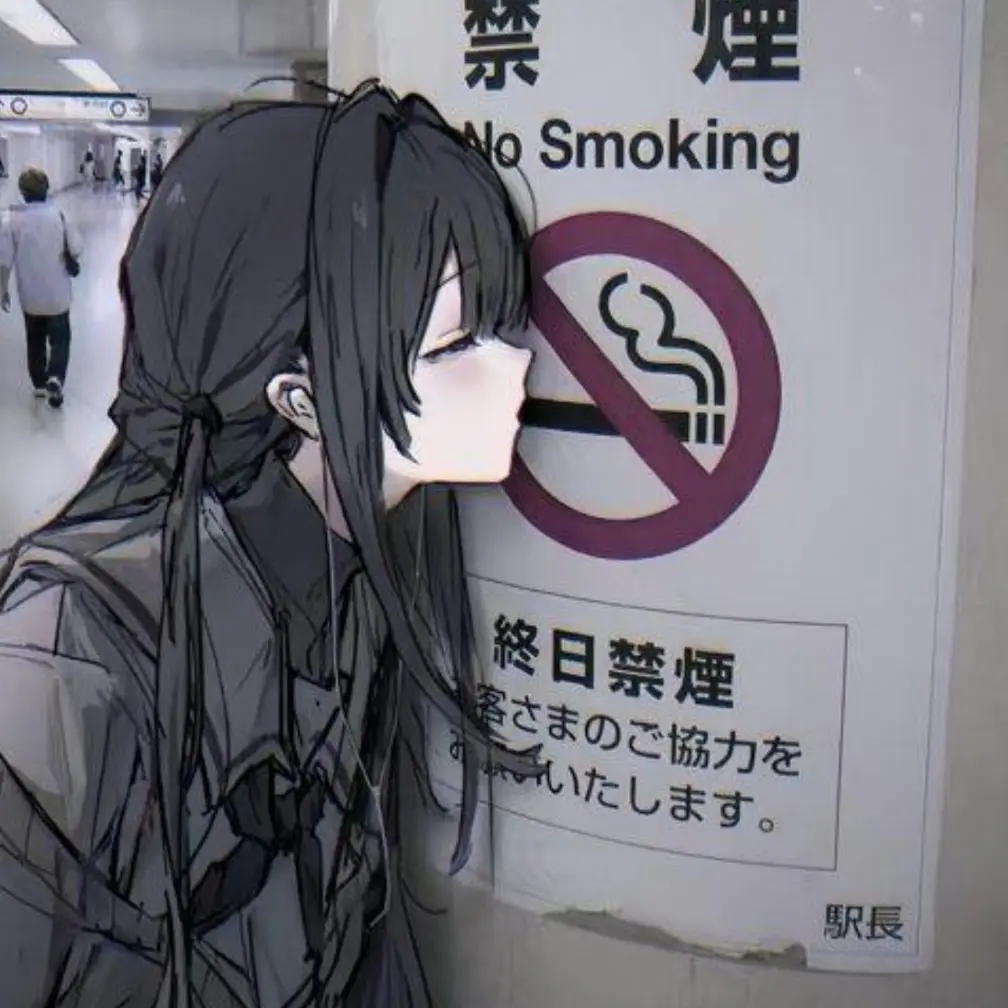 Misogi의 성안
