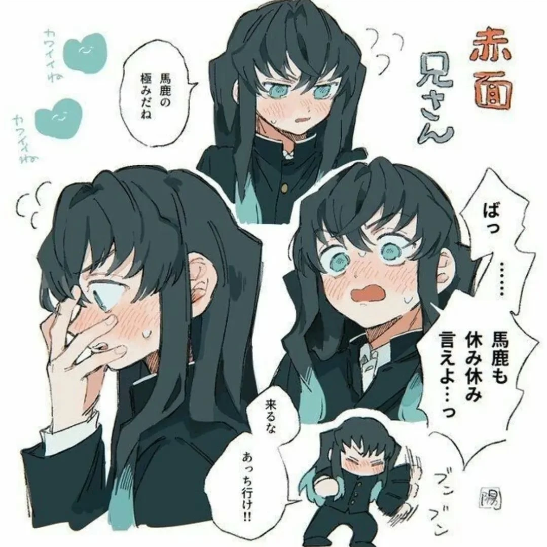 토키토 무이치로