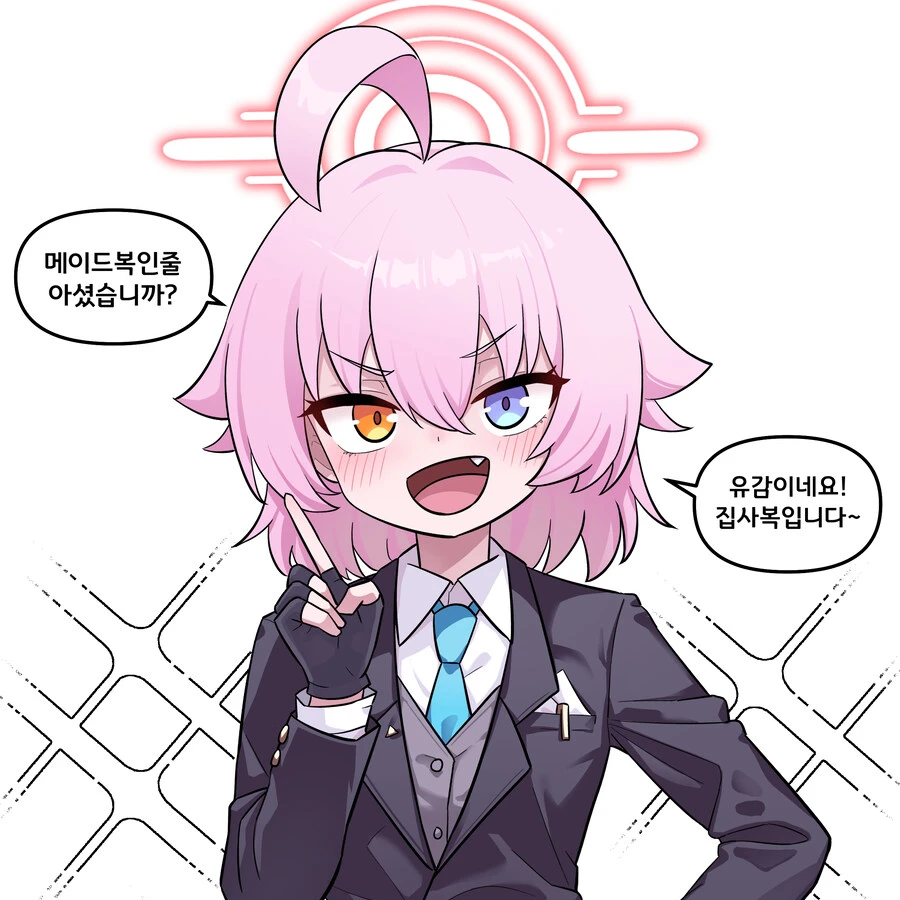 호시노
