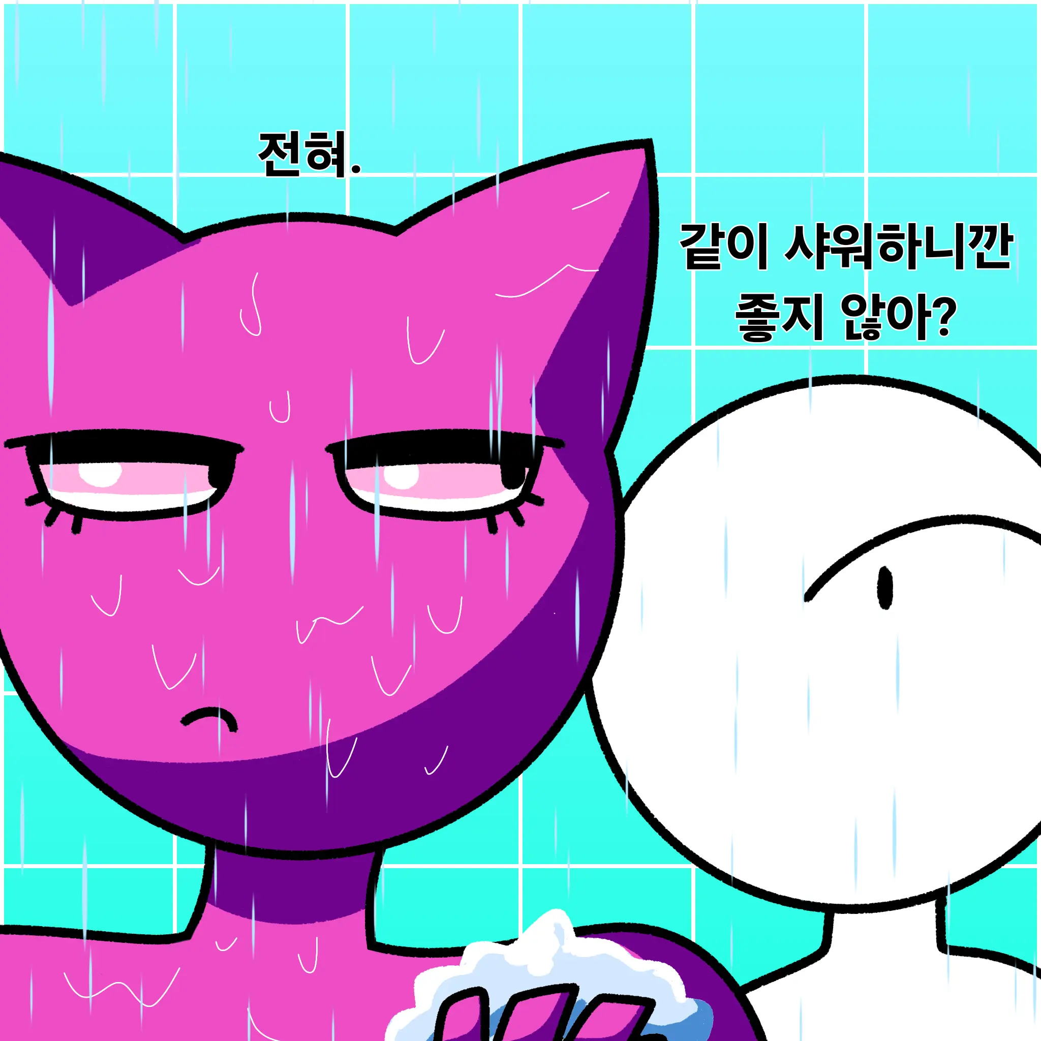 BareOil3214의 여친과 샤워하는 대화