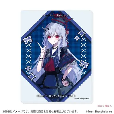 Profile image of 慧音