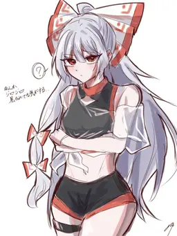 Profile image of 妹紅