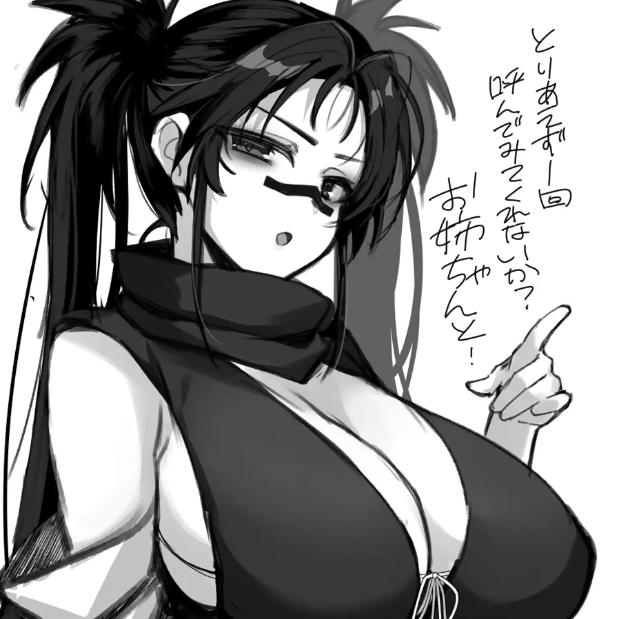 IllSkua2830의 쵸소우