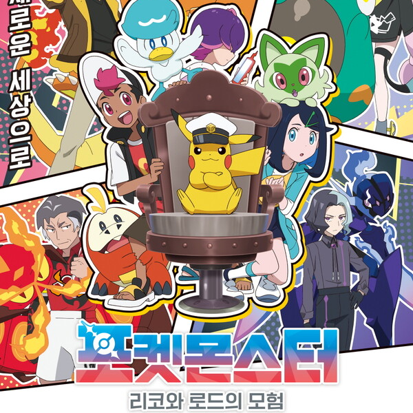 라이징 볼트테클즈 대표 이미지