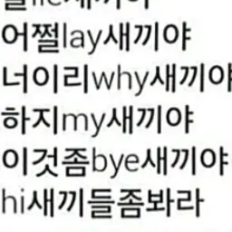 Ive_txt_seventeen_nmix의 김채연