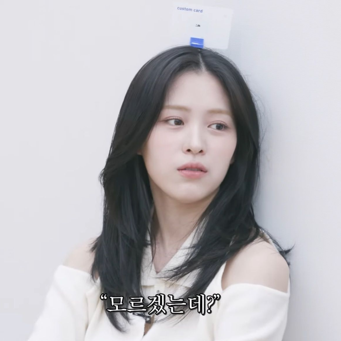 신류진의 15살 팬 대표 이미지
