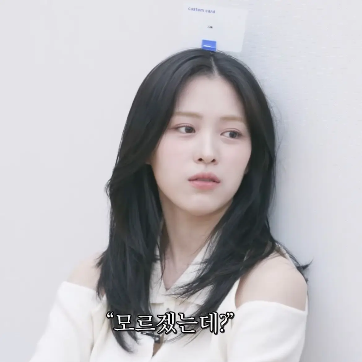 BlankLid3492의 신류진의 15살 팬