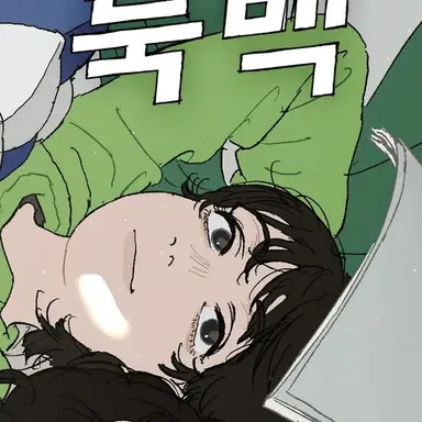 Profile image of 후지노