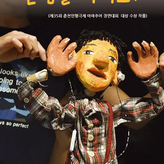 SilverAlbum7083의 존엄을 외쳐요!