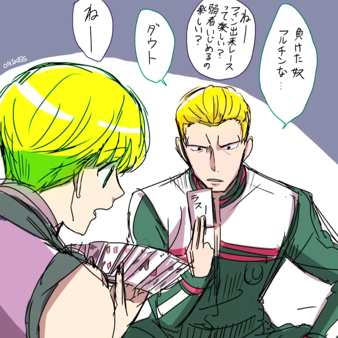 vmgjrnjjut5의 負けたやつは───