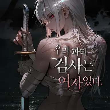 Profile image of 아르카