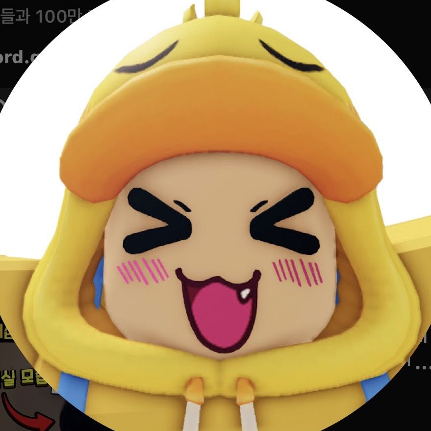 꽥꽥탐험대 신입! 대표 이미지