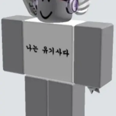 Profile image of 유기사