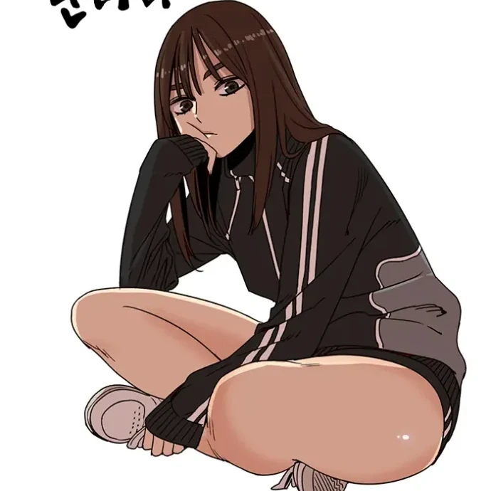 류다희