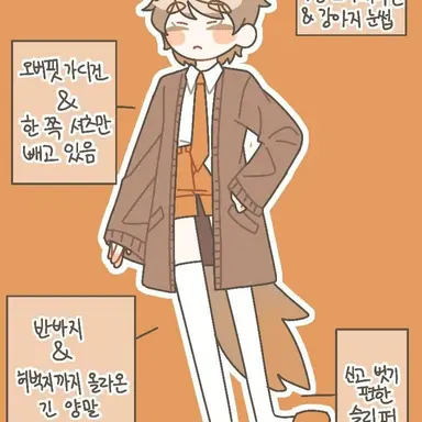 Profile image of 덕개