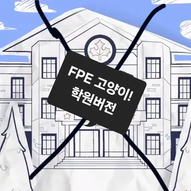 Profile image of 학원