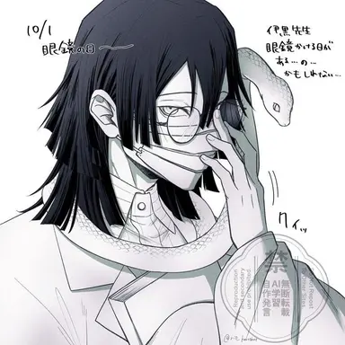Profile image of 이구로 오바나이